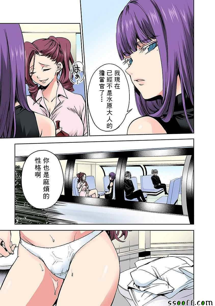 第21话