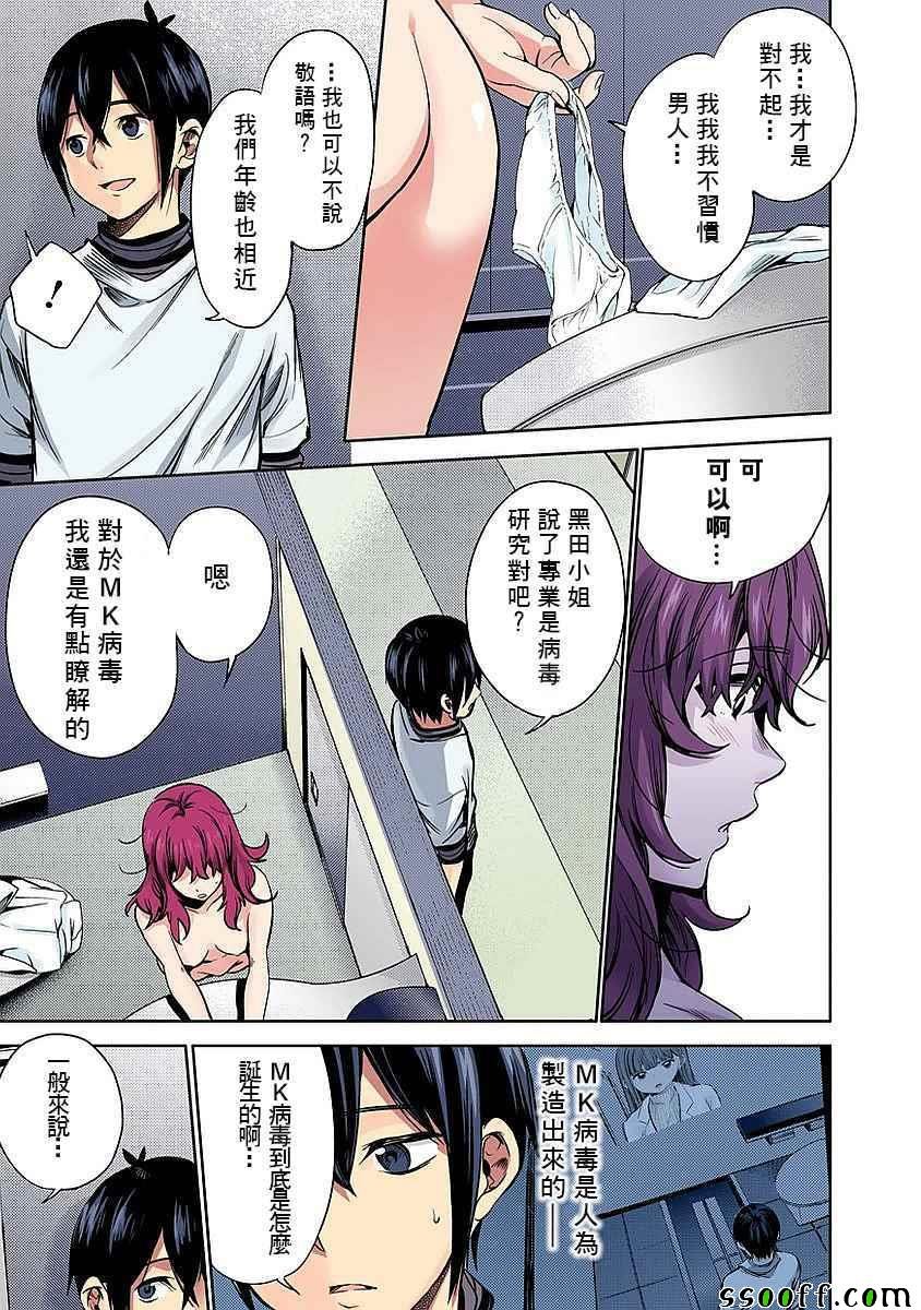 第21话