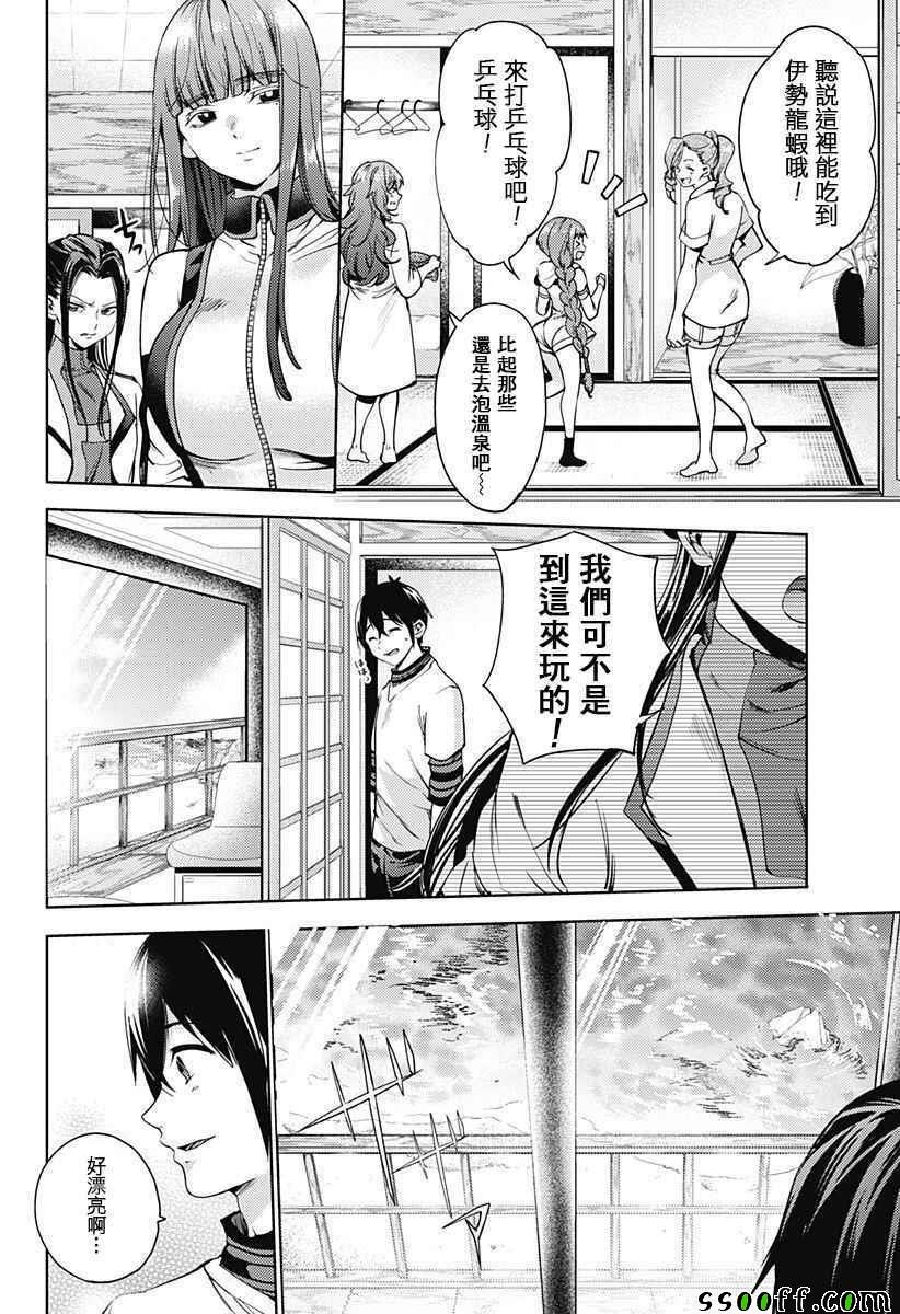 第22话
