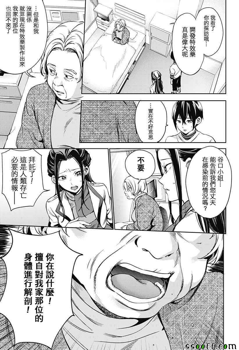 第22话