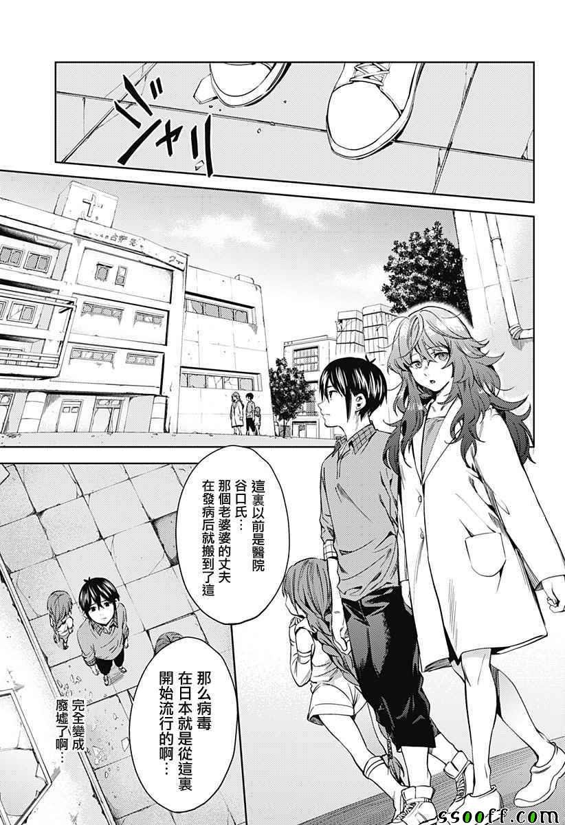 第25话