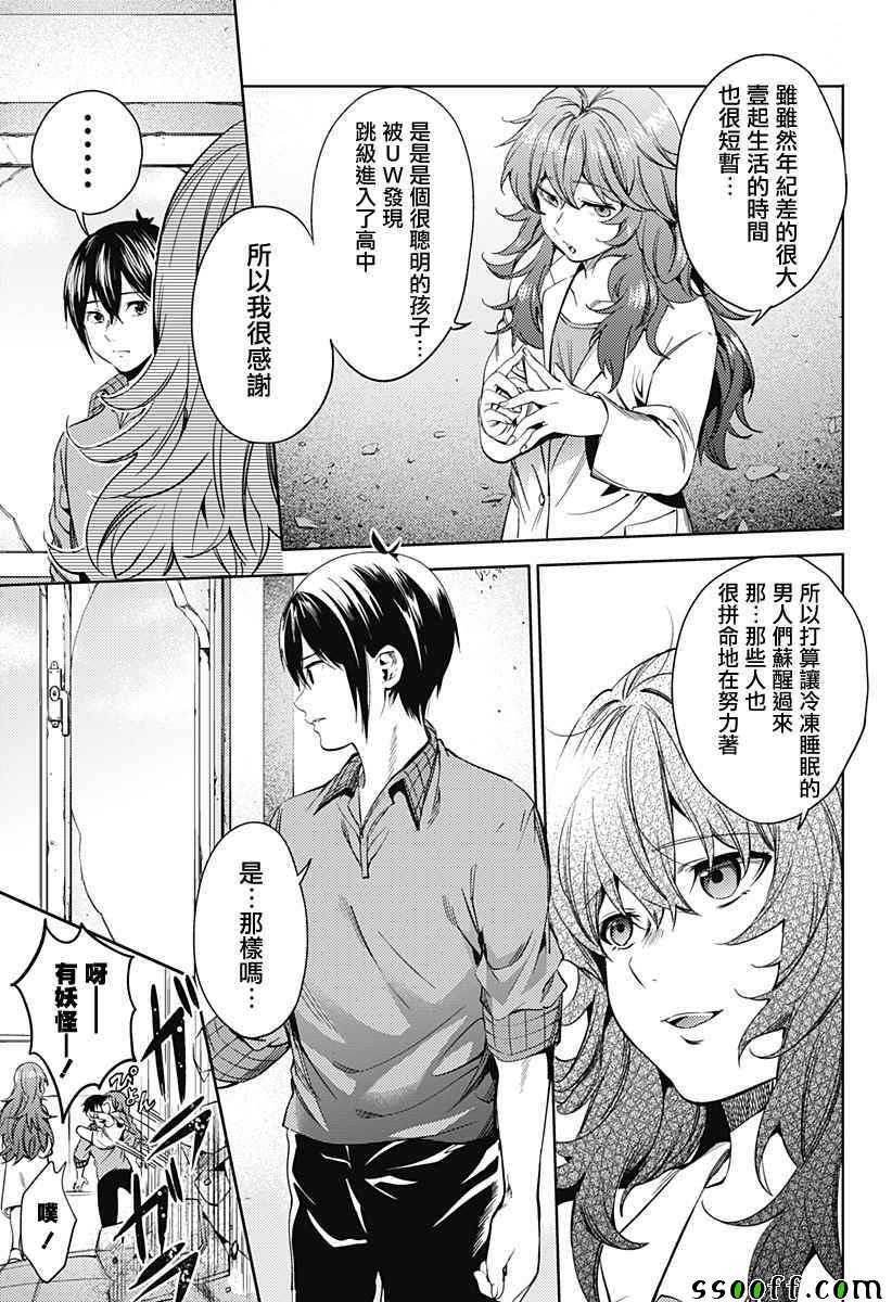 第25话