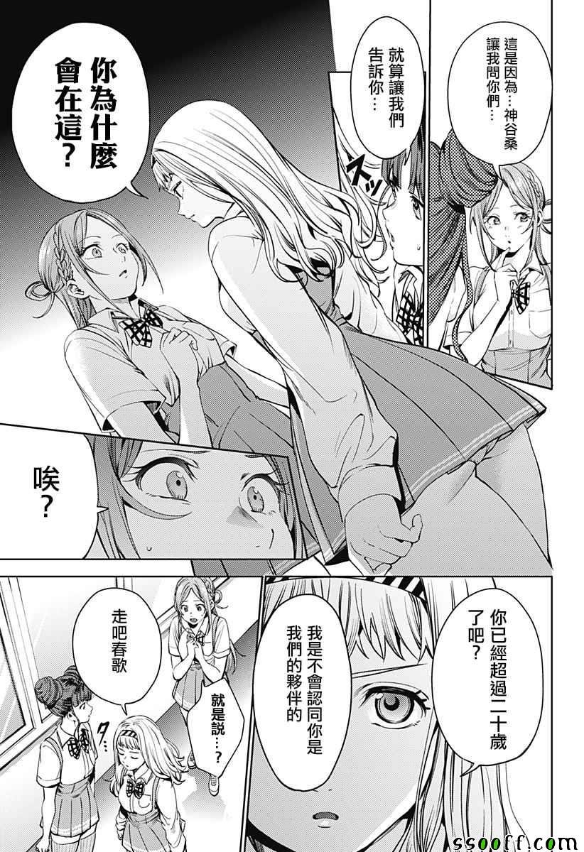 第31话