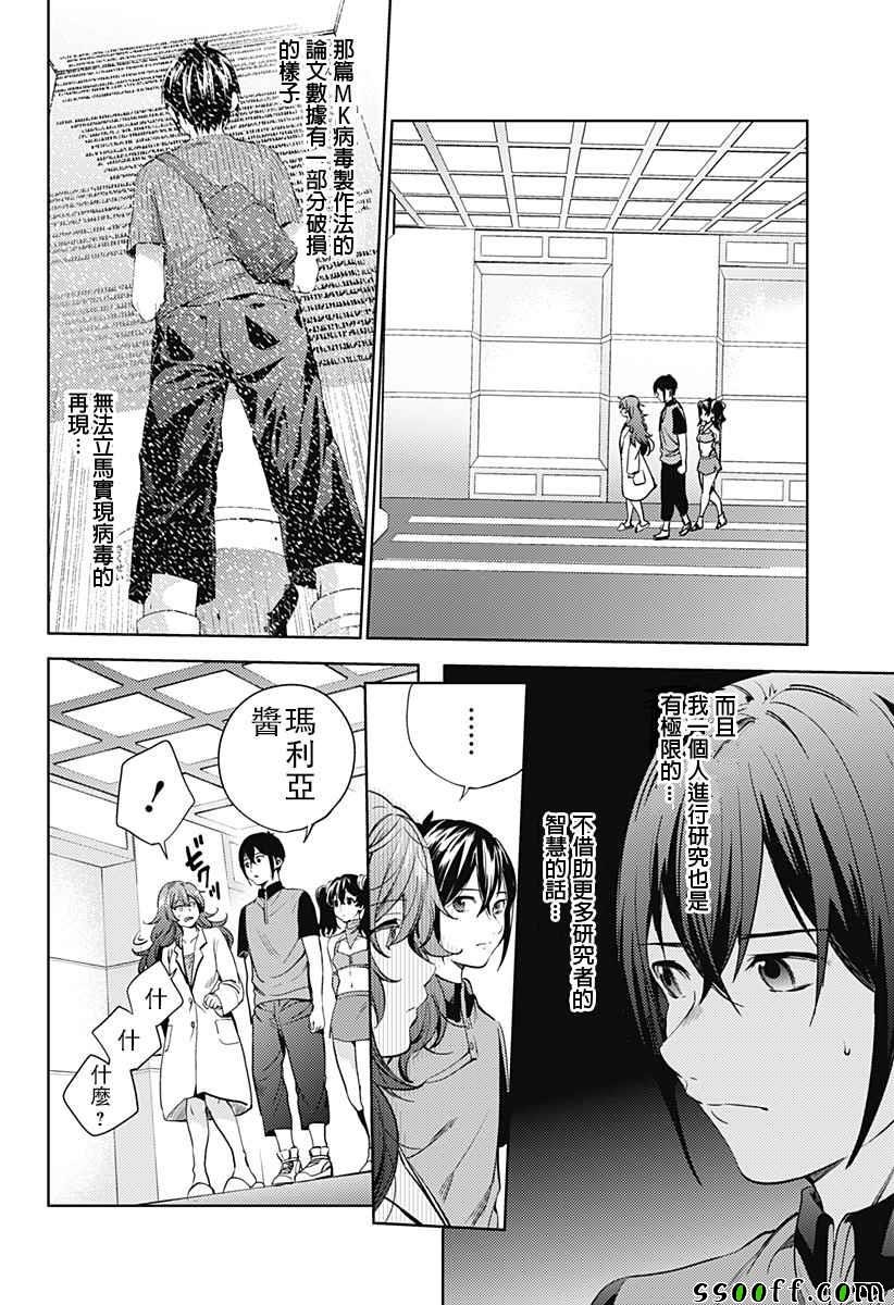 第32话