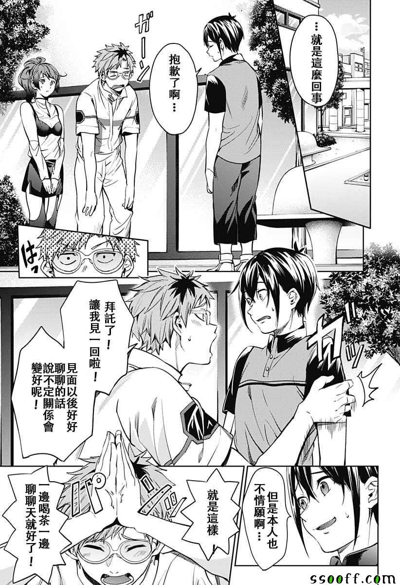 第32话