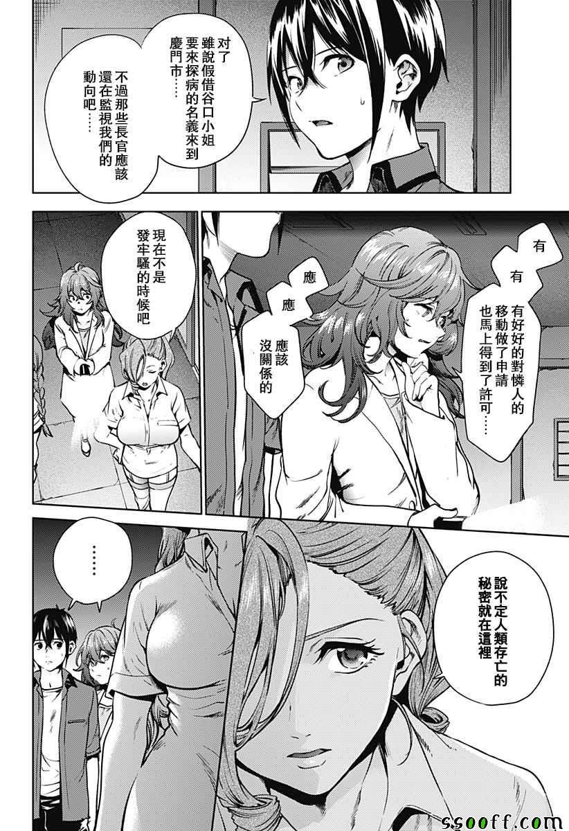第35话