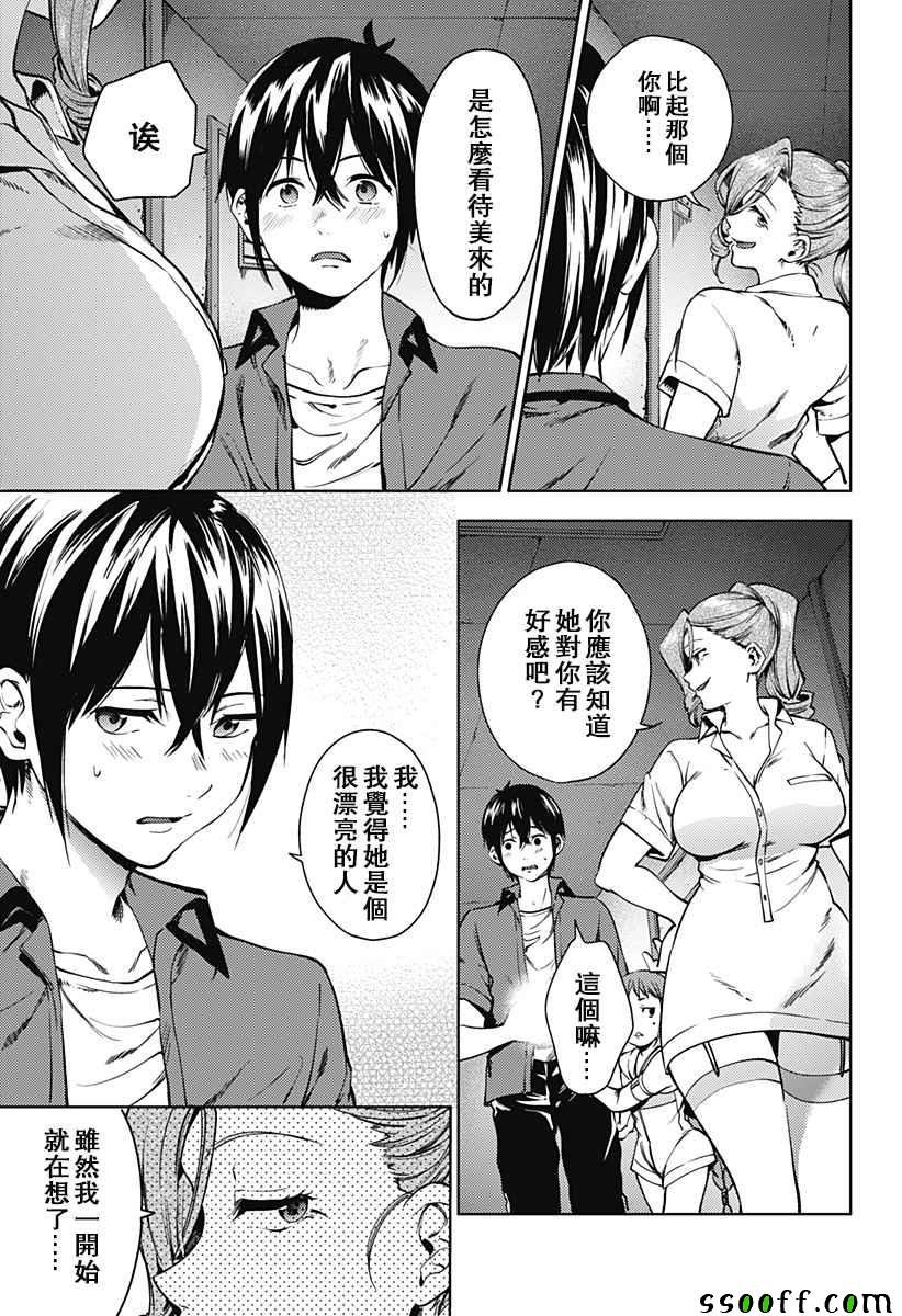 第35话