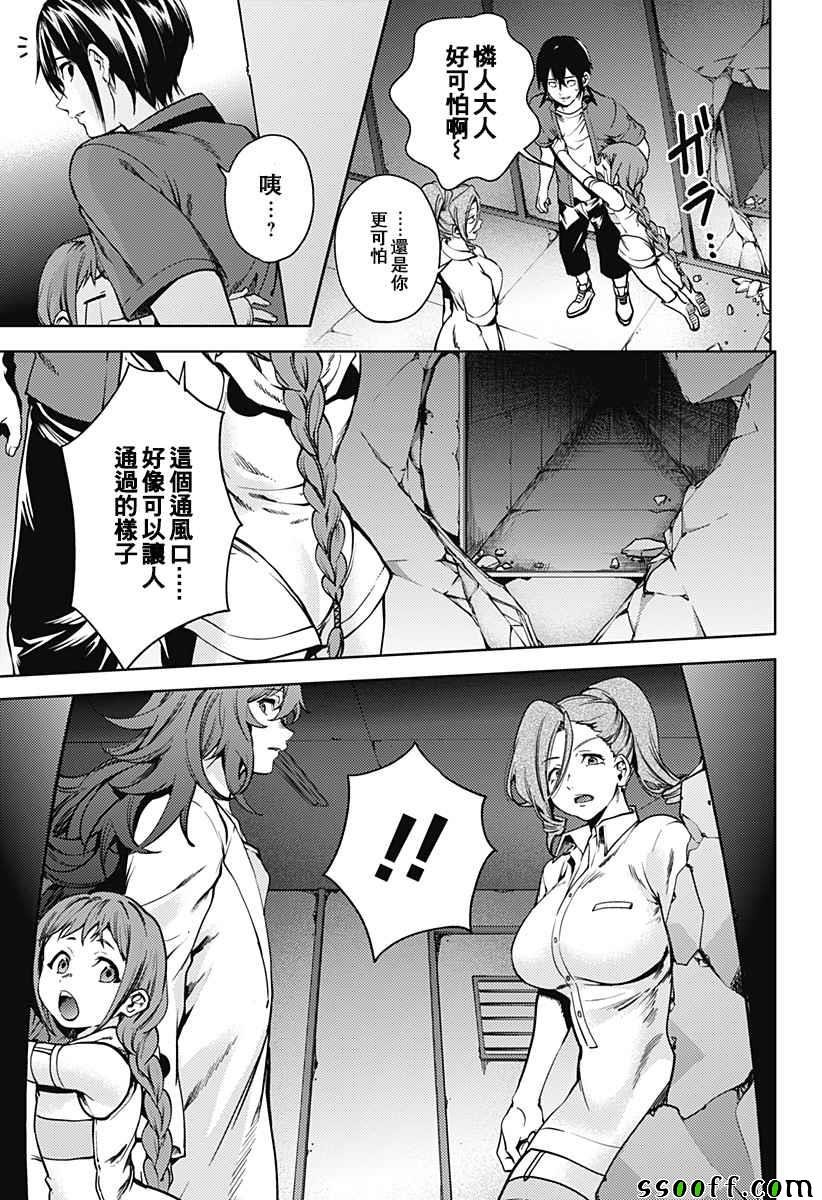 第35话