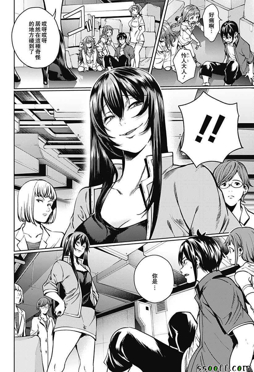 第35话