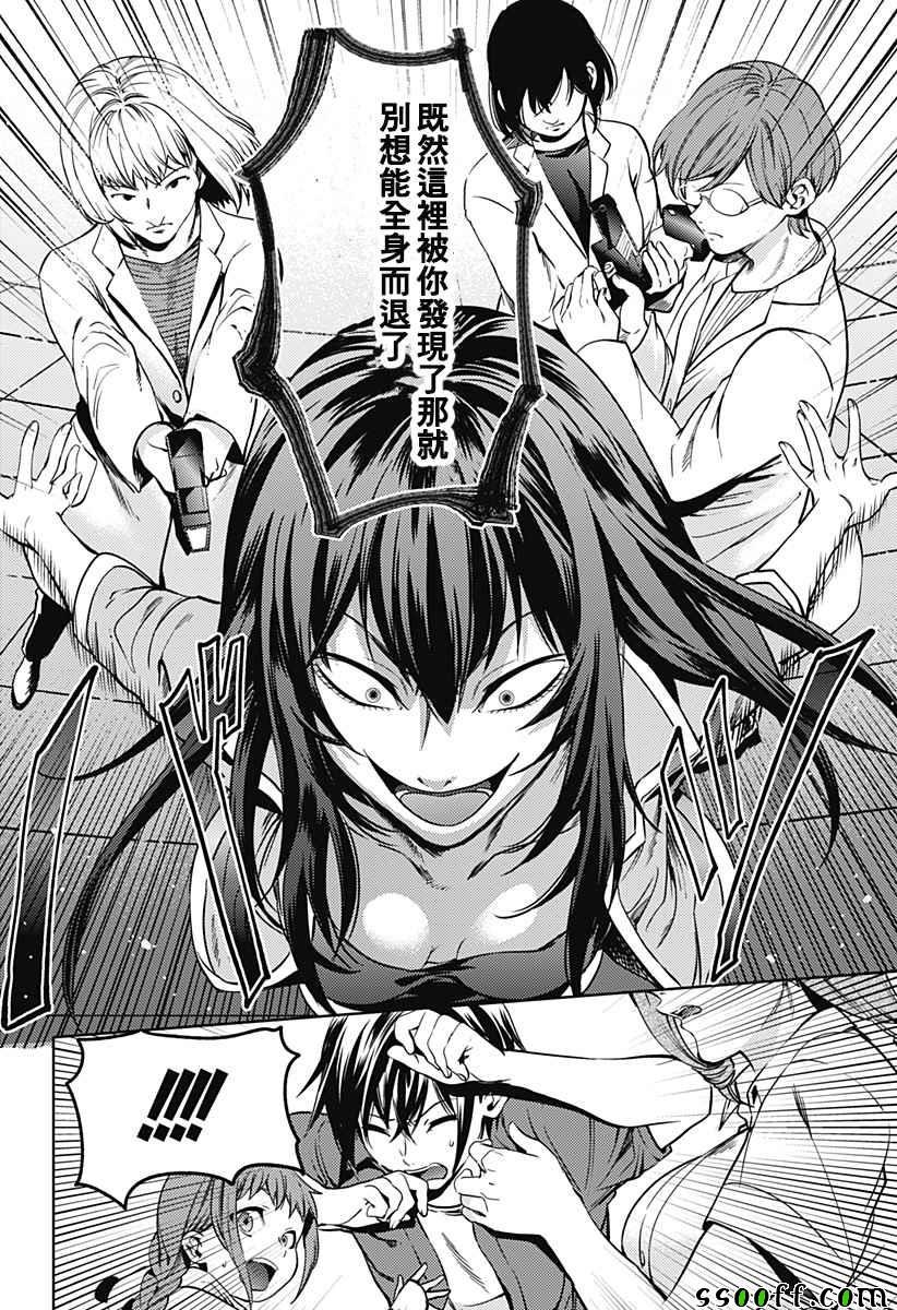 第35话