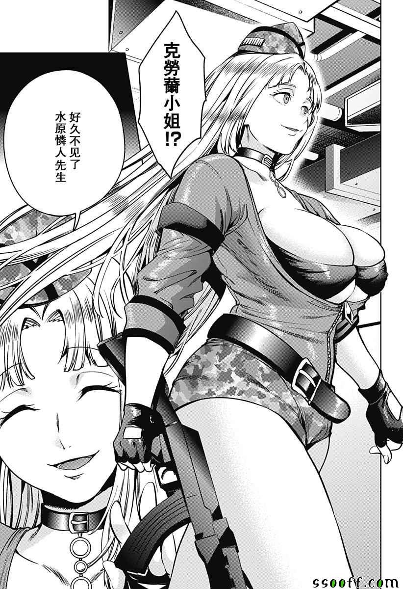 第35话