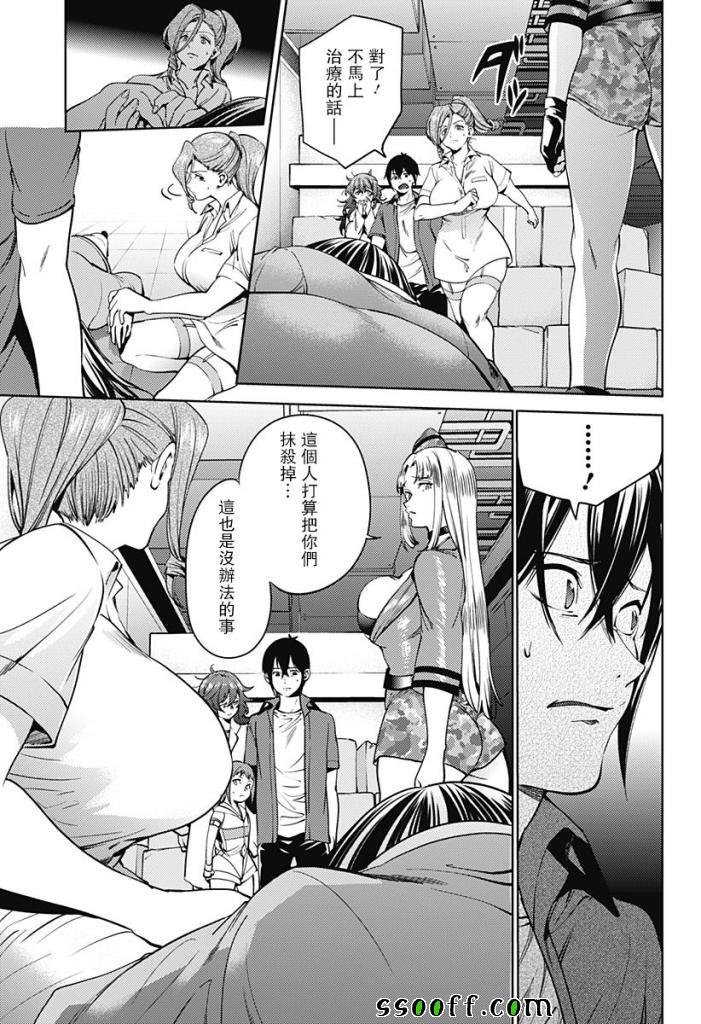 第36话