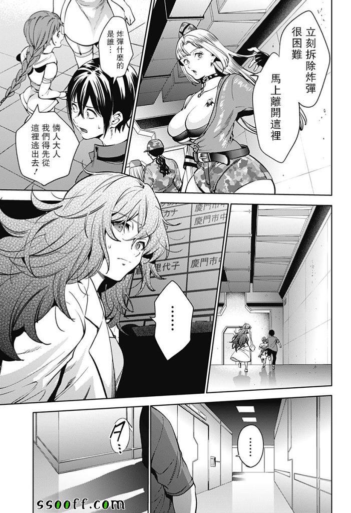 第36话