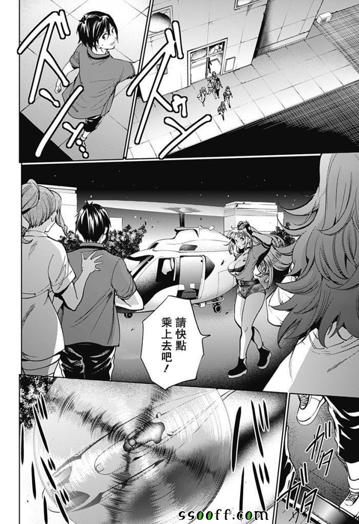 第36话