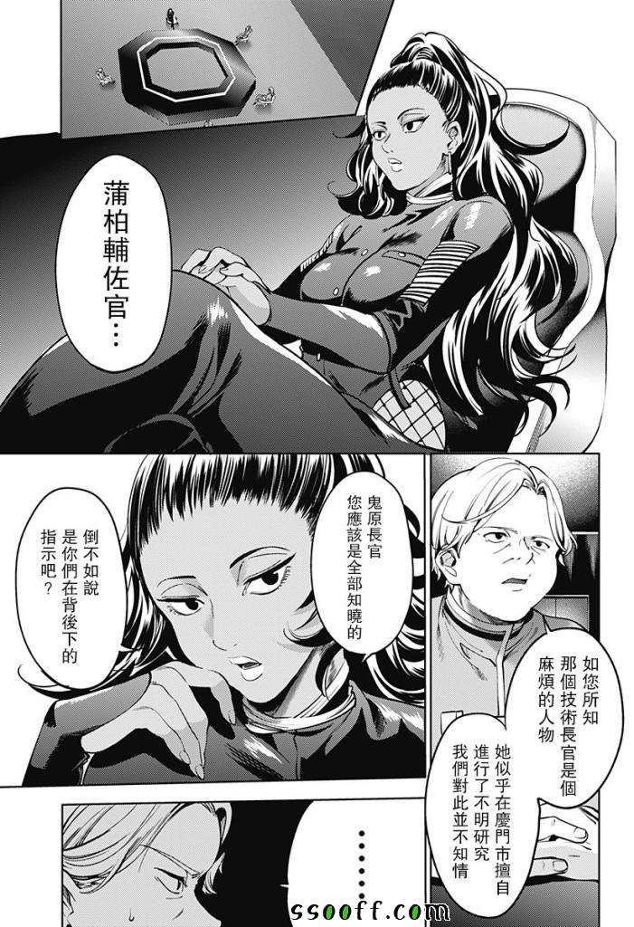 第36话