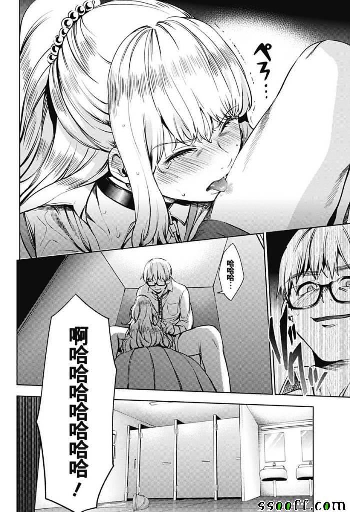 第38话