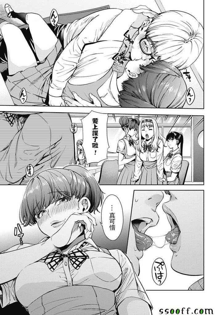 第39话