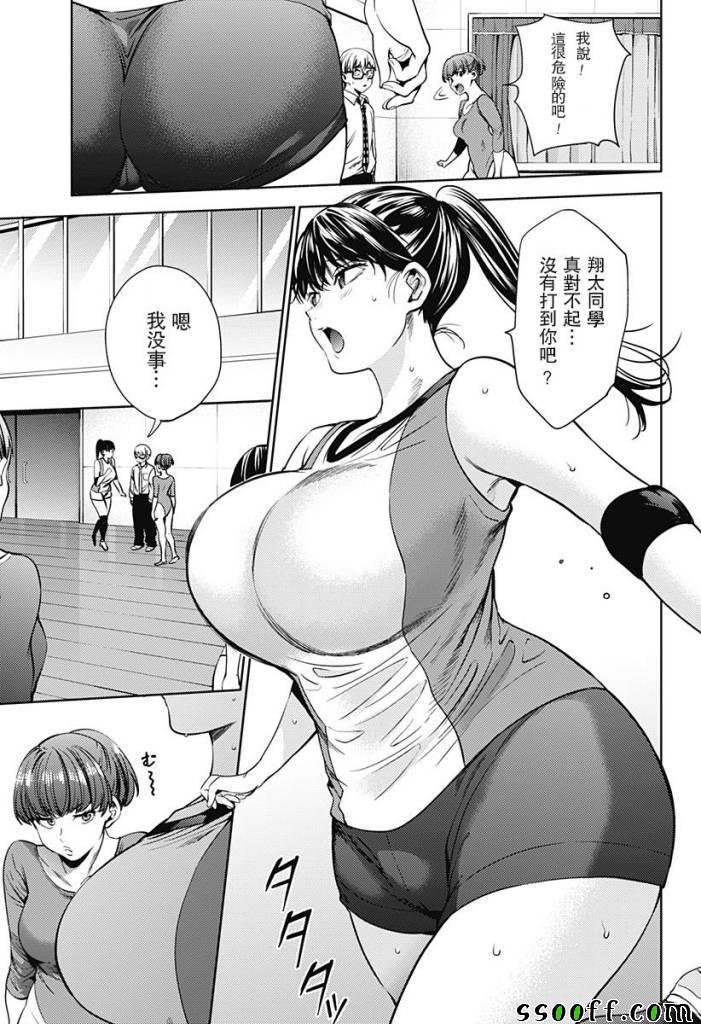 第39话