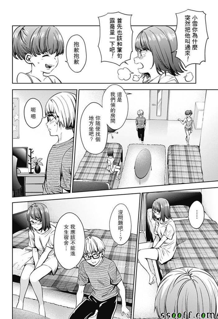 第39话