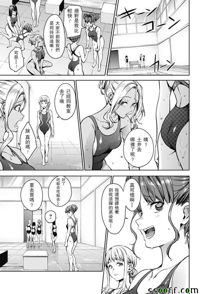 第40话