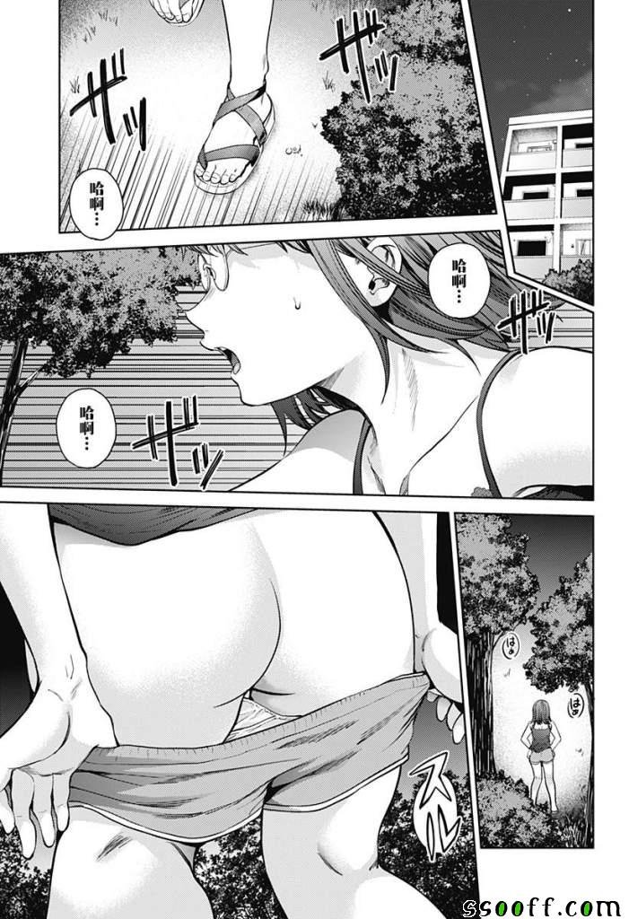第40话