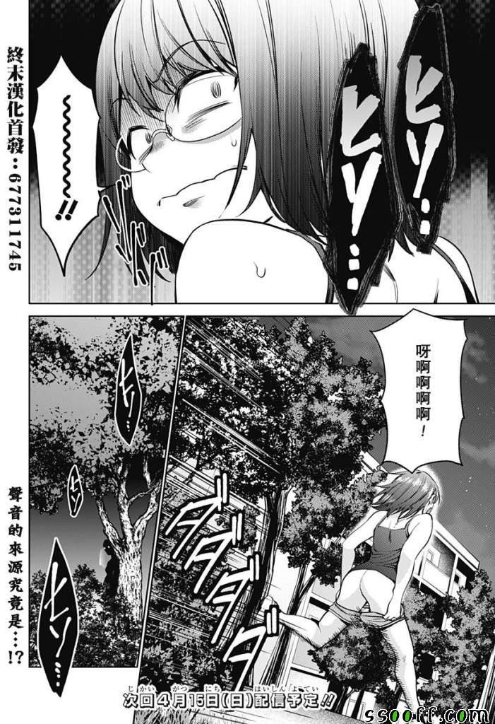 第40话