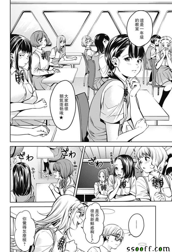 第41话