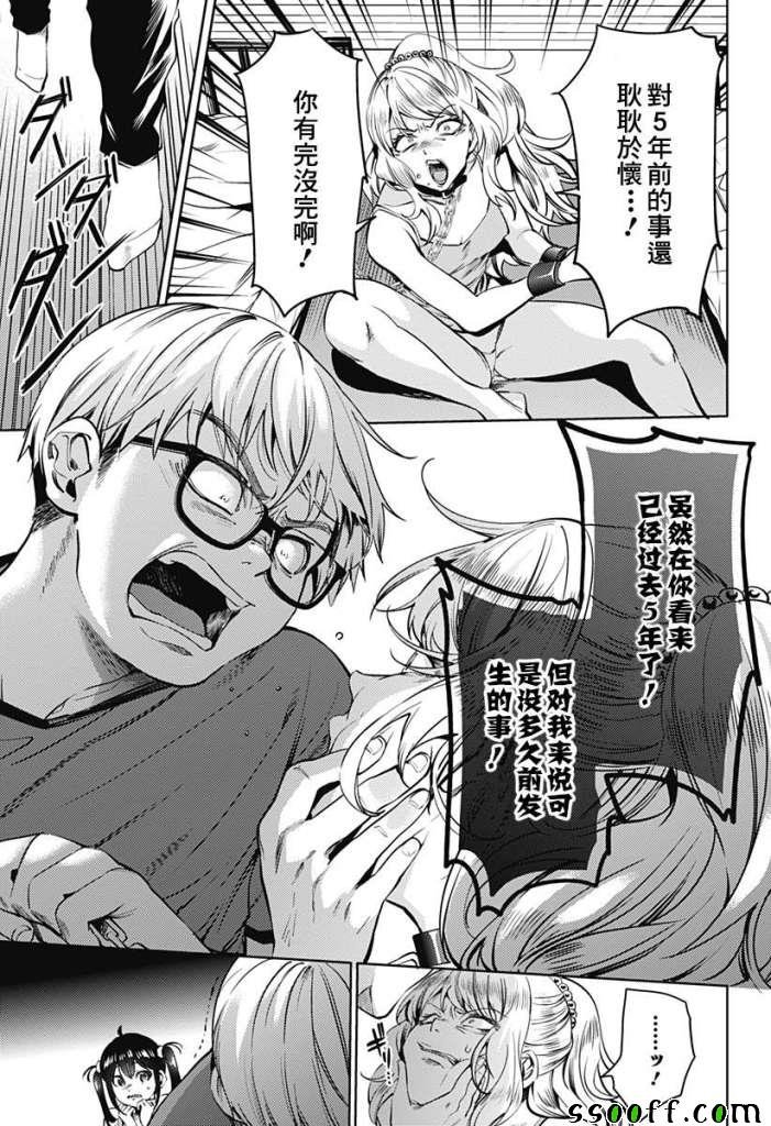 第41话