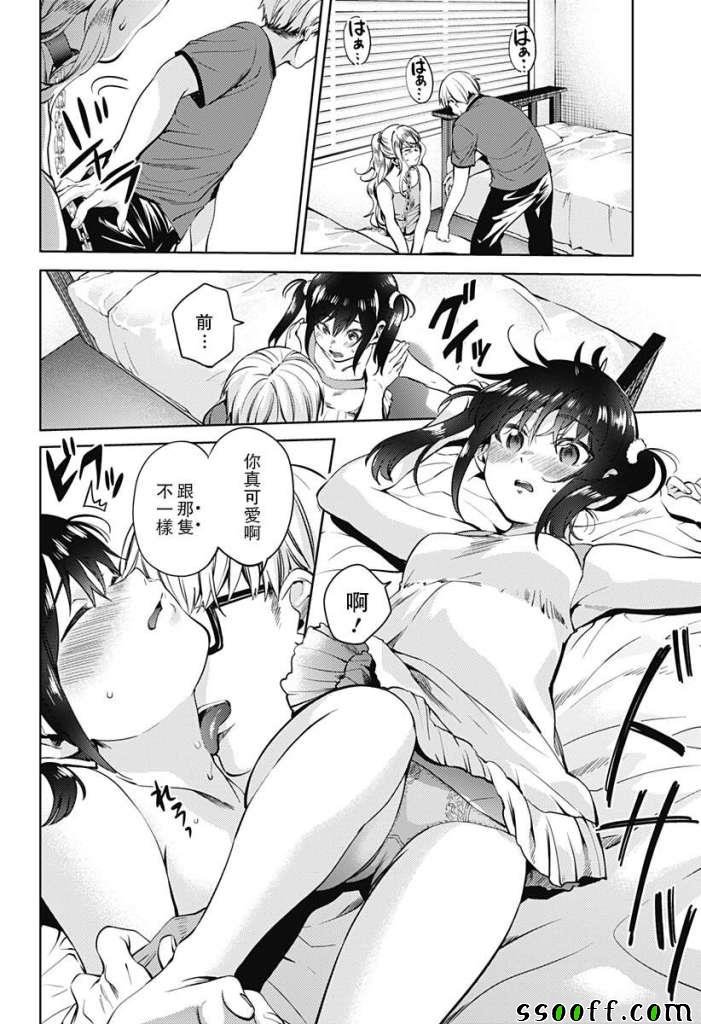 第41话