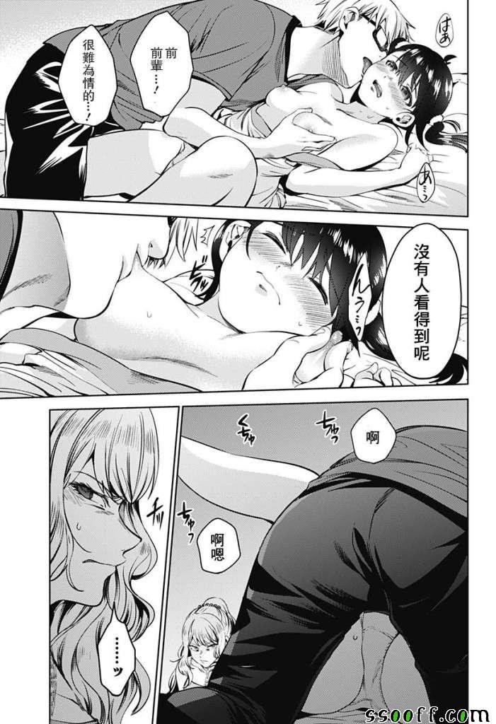 第41话