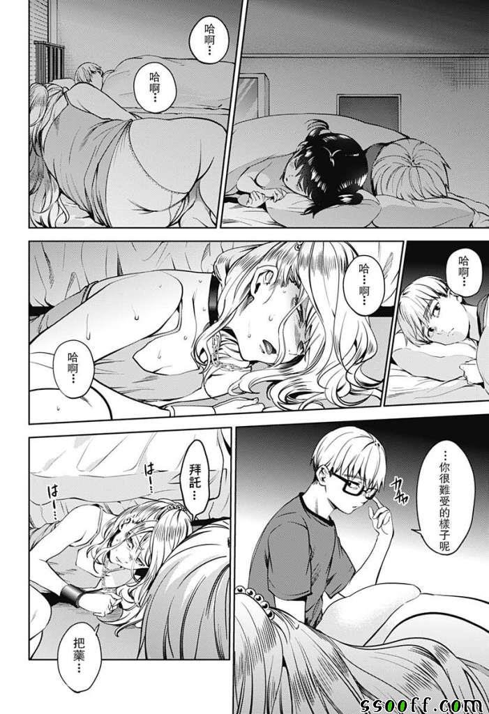 第41话