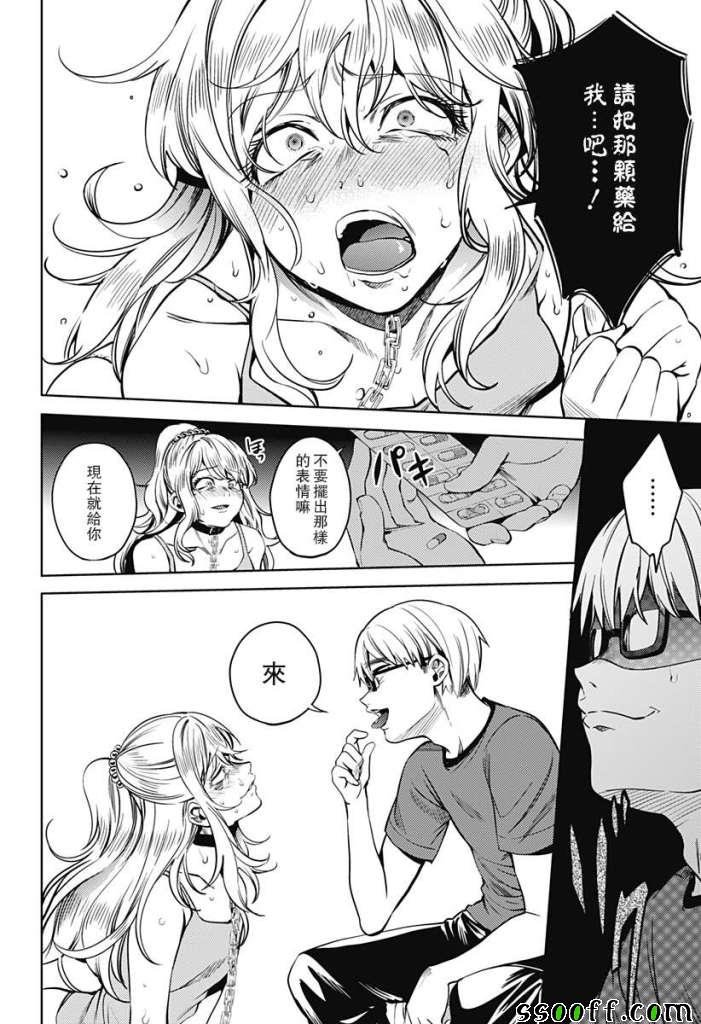 第41话