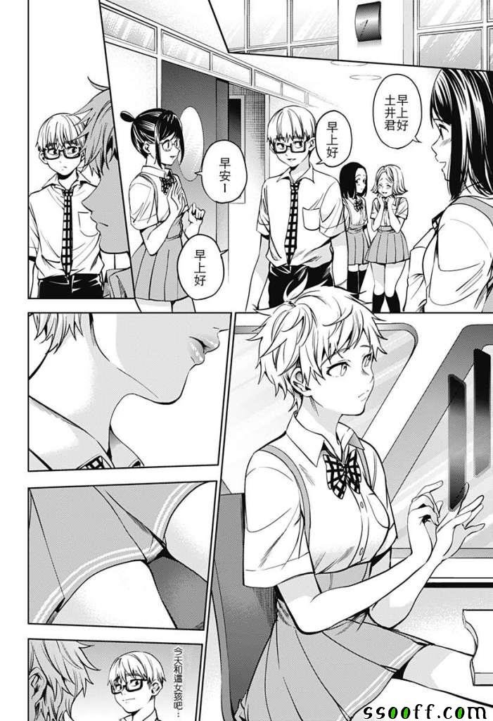 第41话