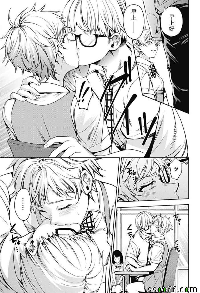 第41话