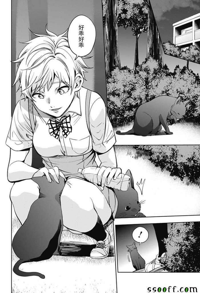 第41话