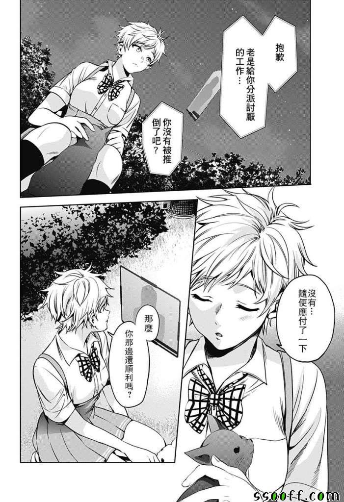 第41话