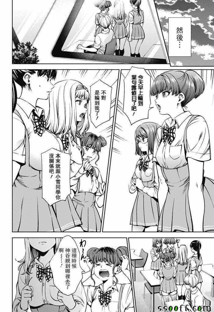 第42话