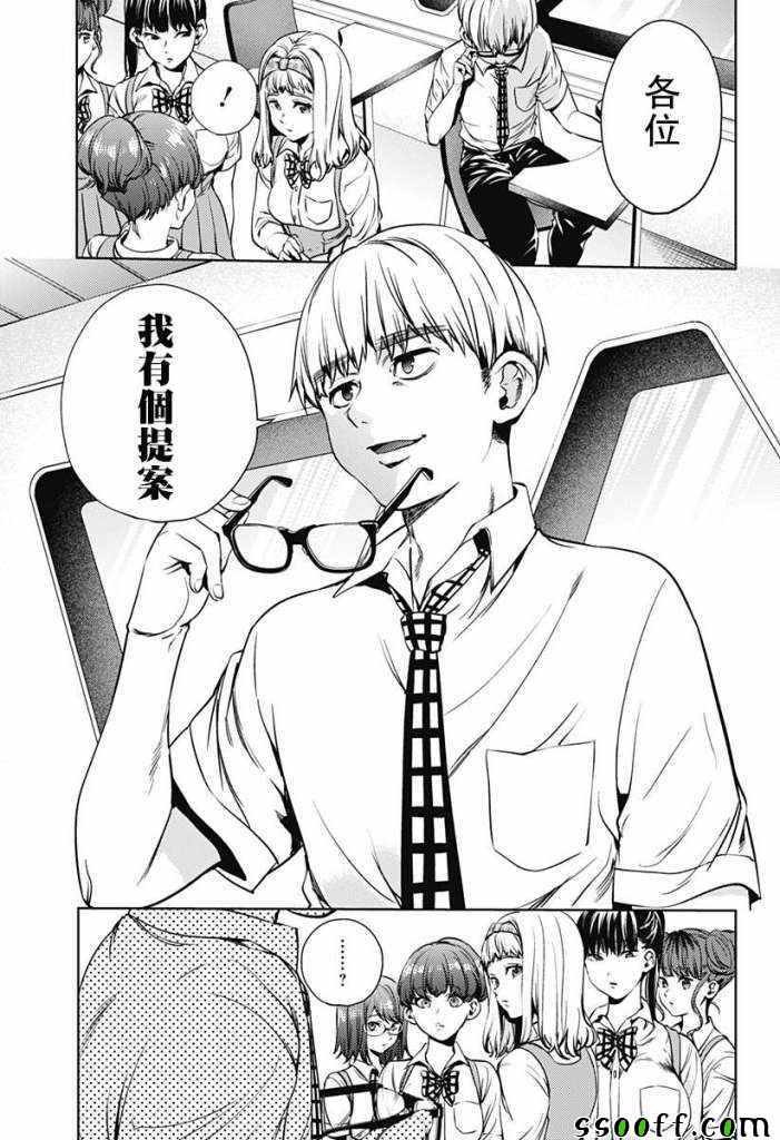 第42话
