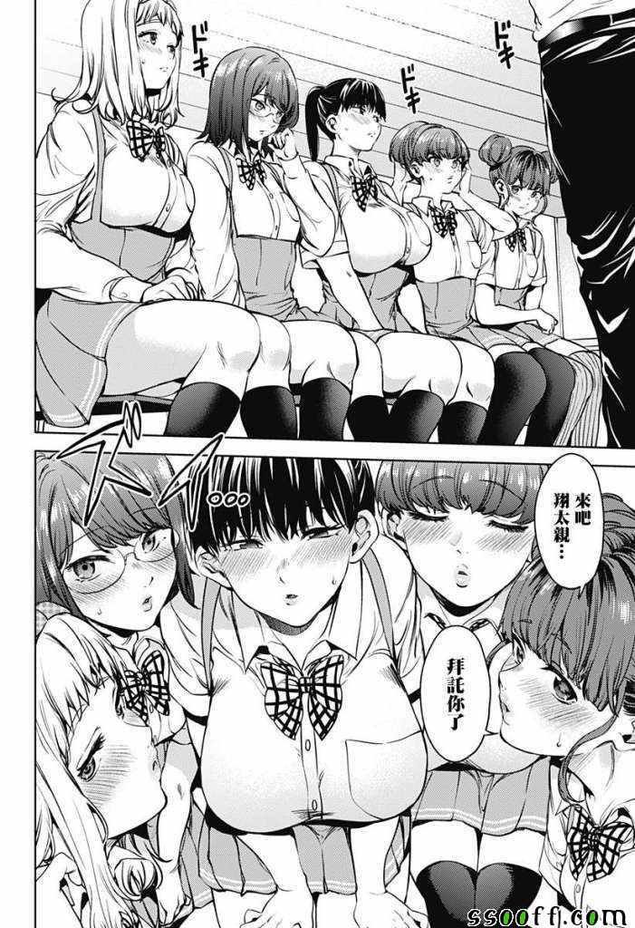第42话
