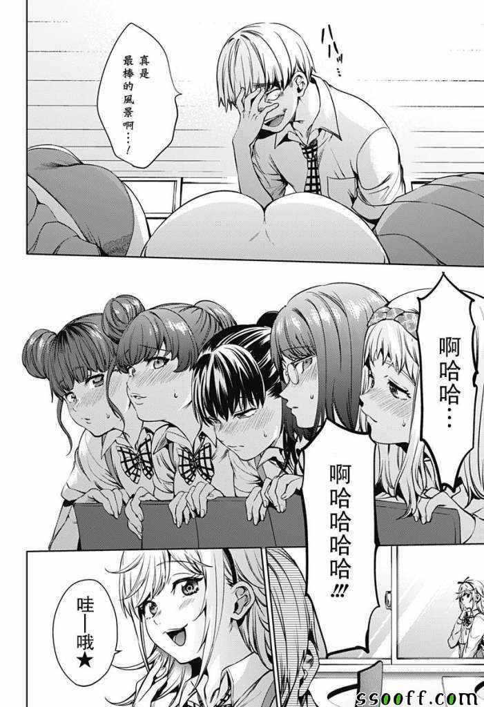 第42话