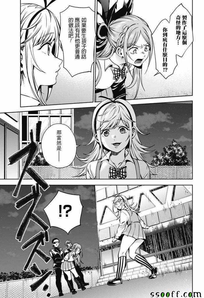 第42话