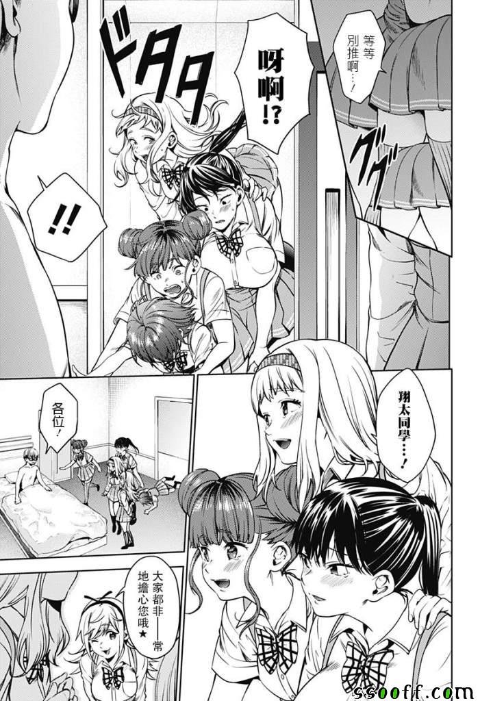 第43话
