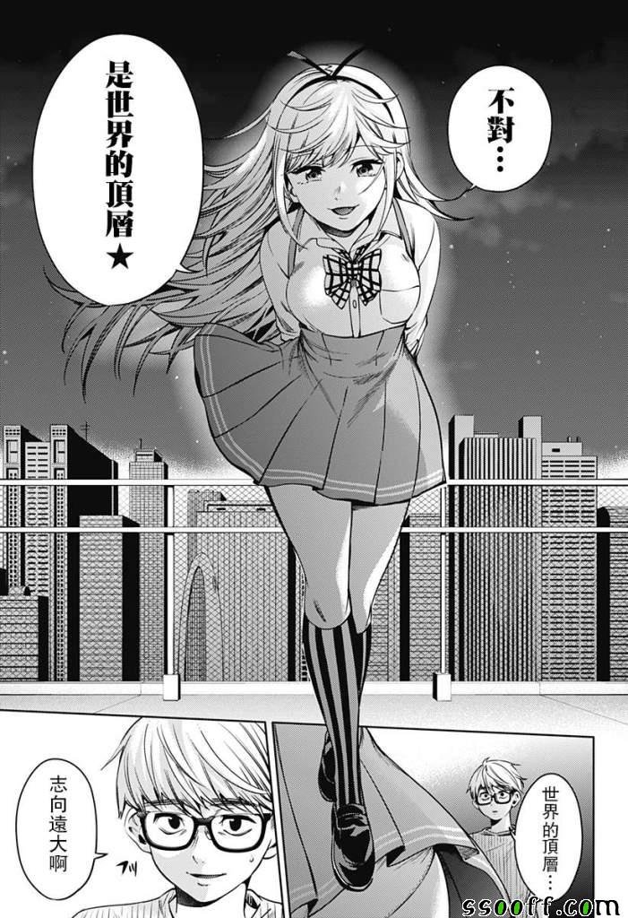 第43话