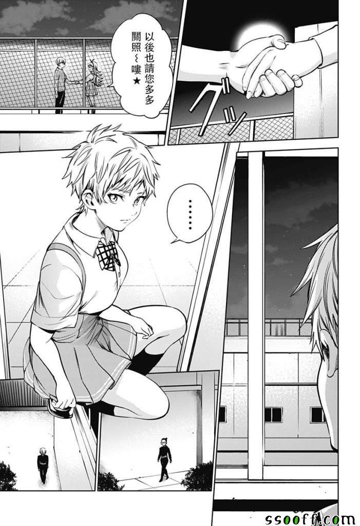 第43话