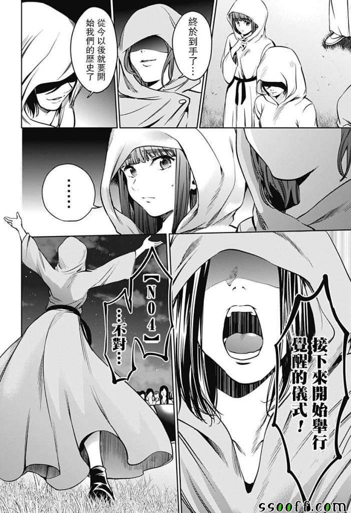 第43话