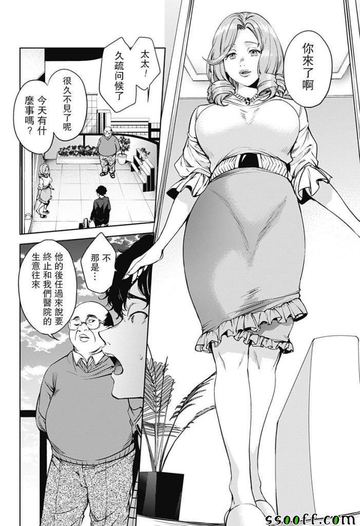 第44话