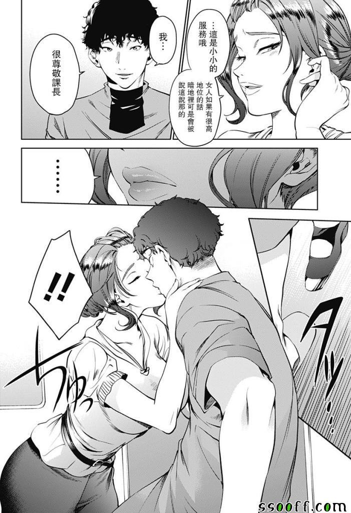 第45话