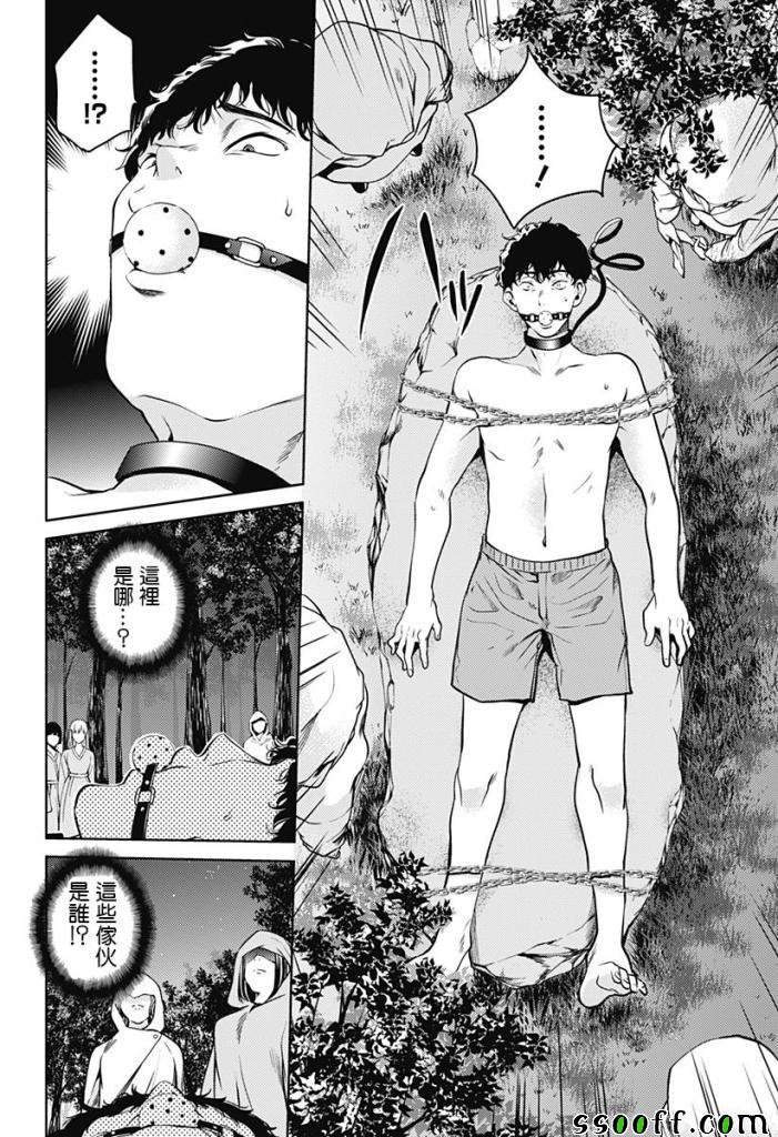第45话