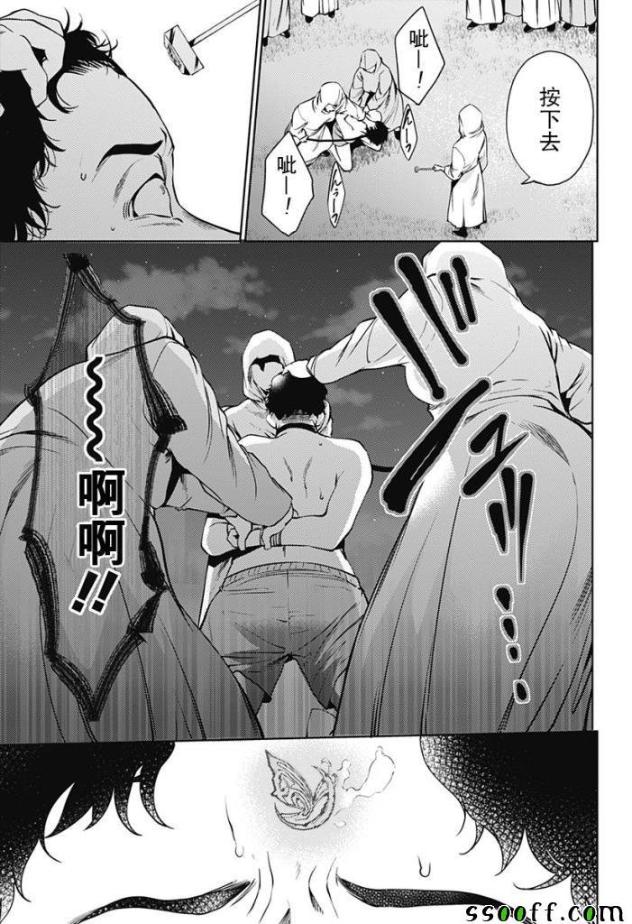 第45话