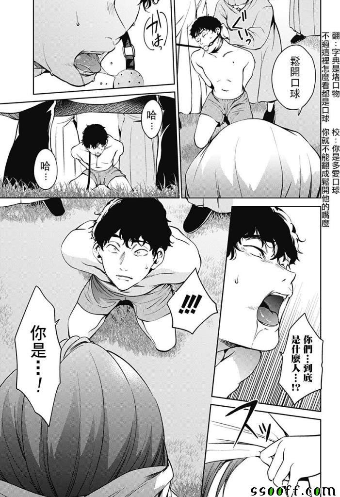 第45话